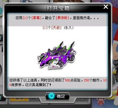 动在中国日 动在中国日