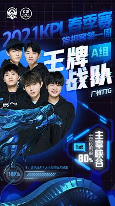 对手锁死 对手锁死