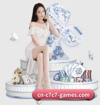 C7娱乐 APP 界面 | c7c7.app